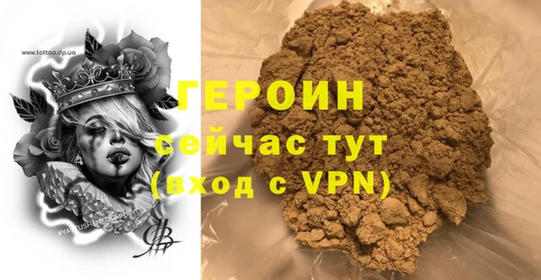 PSILOCYBIN Бронницы